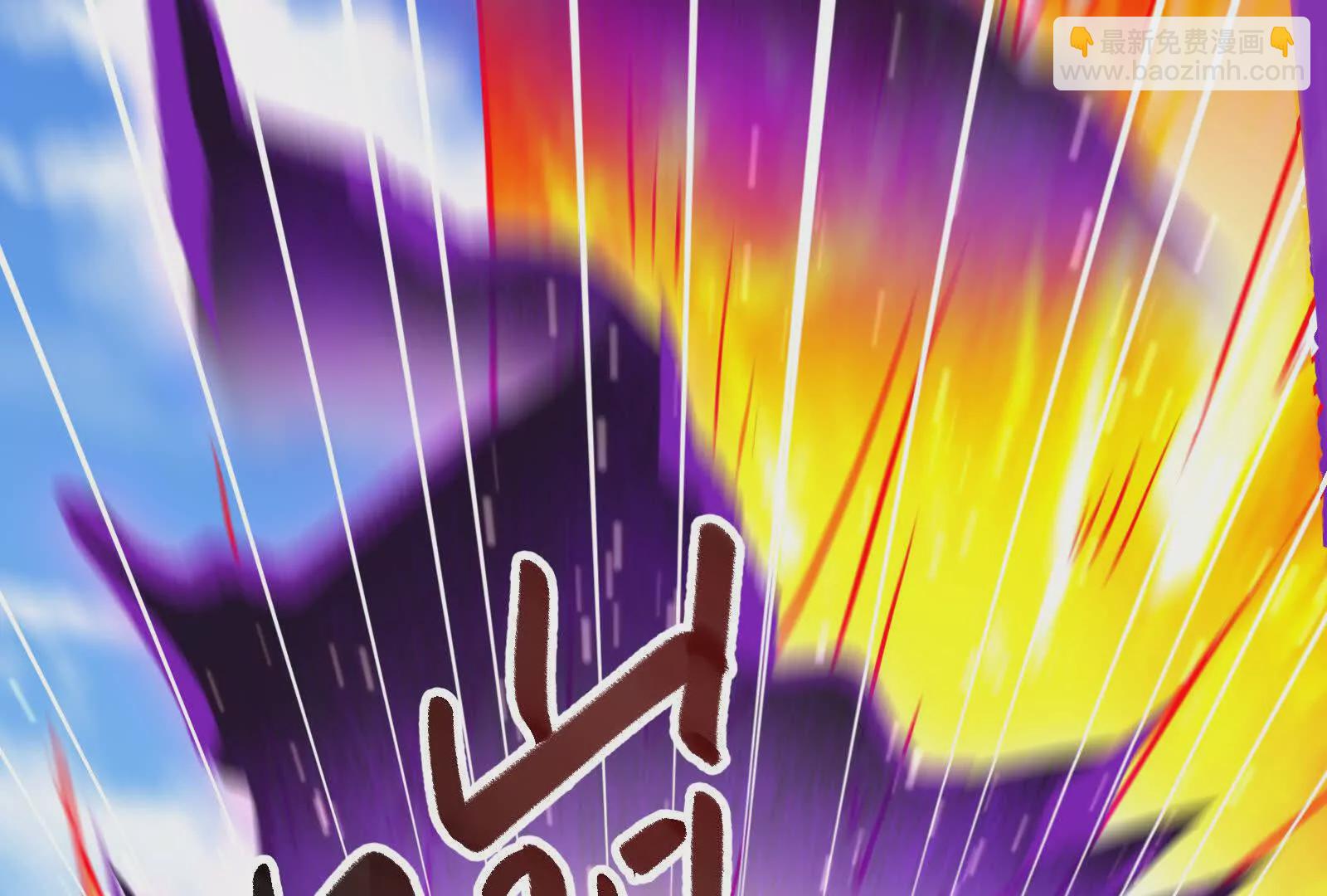 古神遊戲 - 第124話 現身！我們來真的(3/4) - 1